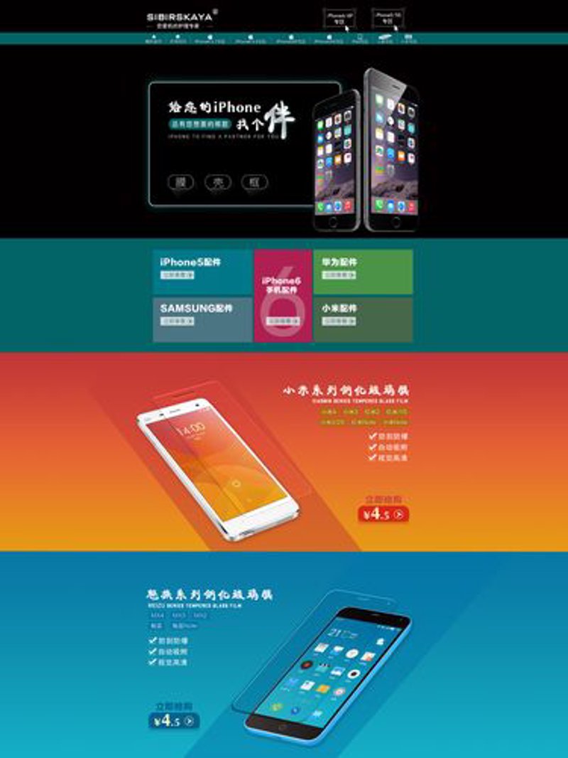 淘宝软件：让网购更轻松便捷