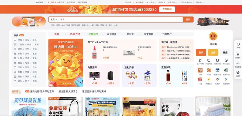 UC群发软件：助力企业数字化营销的得力助手